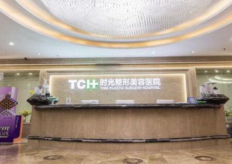 重慶比較好的十大整形醫(yī)院都有哪些？十家超nice的醫(yī)院推薦給你！