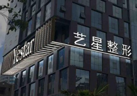 寧波十大微整形醫(yī)院排行都是哪幾家？分享好的整容醫(yī)院排名！