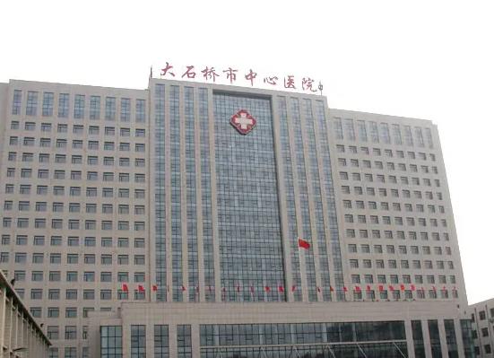 營(yíng)口大石橋市中心醫(yī)院整形美容科