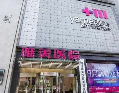 長(zhǎng)沙十大整形醫(yī)院排名名單發(fā)布！10家口碑醫(yī)院實(shí)力大Battle！