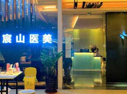 重慶排名前十的十大整形醫(yī)院都是哪些？看看哪家醫(yī)院好！