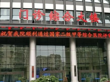 重慶市前十大整形醫(yī)院排名名單盤點(diǎn)！實(shí)力整形醫(yī)院一覽！