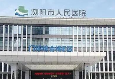 長沙三甲整形醫(yī)院排行榜單更新！前十醫(yī)院名單公布！