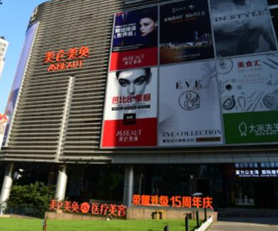 重慶十大整形醫(yī)院排行榜單一覽！前十口碑醫(yī)院推薦！