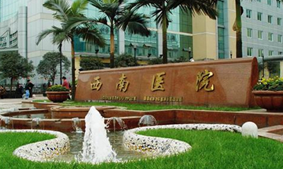 重慶十大耳朵整形醫(yī)院排行榜單一覽！看看都有哪些吧！