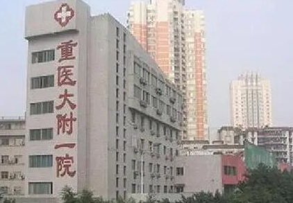 重慶排名前十的耳朵整形醫(yī)院都是哪些？上榜的竟然是這幾家！