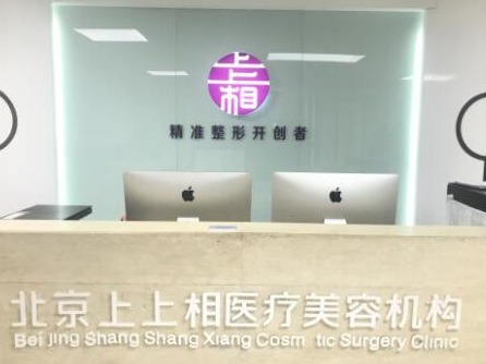 北京十大整形醫(yī)院排行名單更新！前十口碑醫(yī)院推薦！