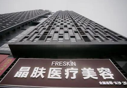 長沙十大整形醫(yī)院排行名單都是哪些？這些口碑醫(yī)院不容錯過！