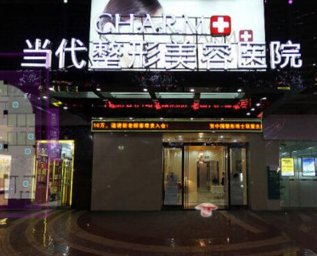 重慶十大整形醫(yī)院排行名單發(fā)布！人氣口碑醫(yī)院值得收藏！
