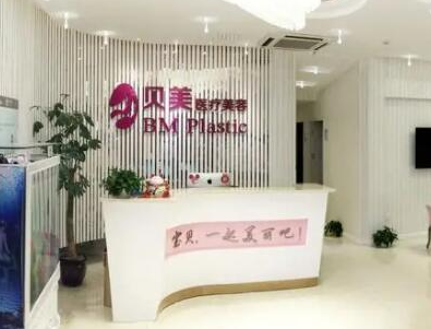 長沙眼部整形醫(yī)院排行都是哪些？口碑名單值得收藏！