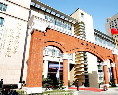 杭州公立整形醫(yī)院排名榜單大盤點(diǎn)！十家超nice的醫(yī)院推薦給你！