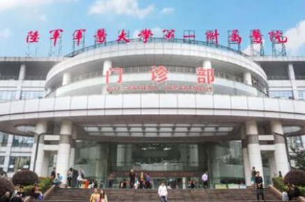 重慶十大公立整形醫(yī)院排行榜單一覽！人氣醫(yī)院為你推薦！