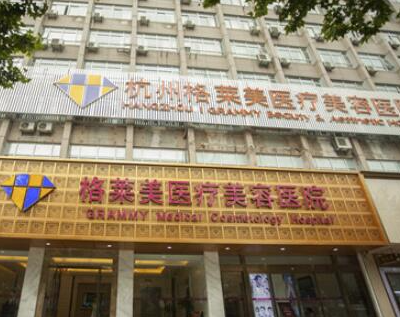 杭州十大整形醫(yī)院割雙眼皮排行榜單一覽！皆是大家熟知的醫(yī)院！