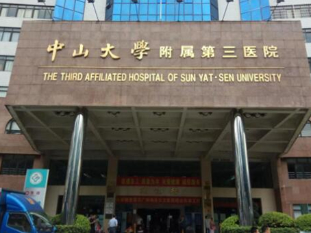 廣州天河區(qū)十大整形醫(yī)院排行榜單有哪些？這10家人氣醫(yī)院不容錯過！