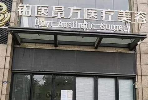 廣州天河整形醫(yī)院排名前十榜單一覽！人氣醫(yī)院值得推薦！