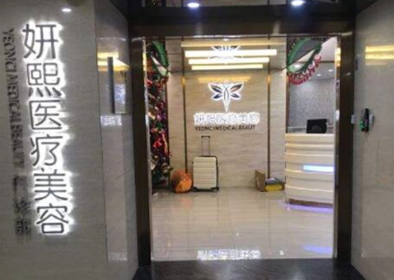 深圳羅湖正規(guī)的整形醫(yī)院排行榜單一覽！十家人氣醫(yī)院不容錯(cuò)過！