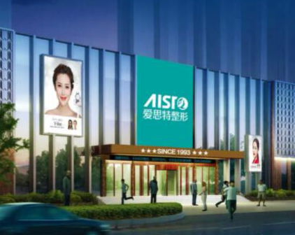 重慶較好的整形醫(yī)院排名名單盤點(diǎn)！十家正規(guī)機(jī)構(gòu)供您挑選！