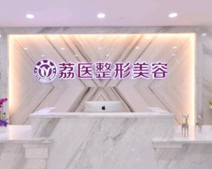 廣州?？普吾t(yī)院排行名單大盤點！前十口碑醫(yī)院推薦！