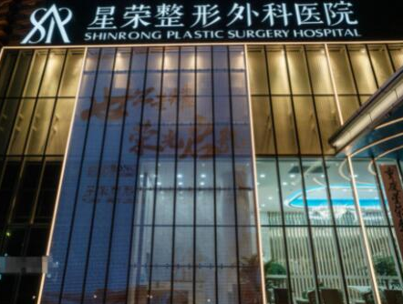 重慶十大整形醫(yī)院排行榜單一覽！這十家高口碑醫(yī)院趕緊收藏！