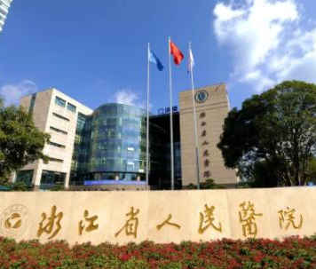 杭州整形醫(yī)院排名前十都是哪些？實(shí)力口碑醫(yī)院兼具！