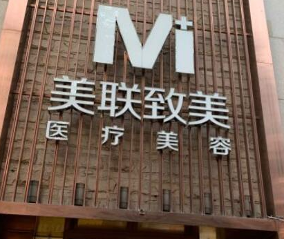 杭州十大整形醫(yī)院排名榜單一覽！你更中意哪一家呢！