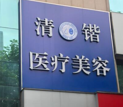 杭州十大整形醫(yī)院排行名單更新！實(shí)力整形醫(yī)院一覽！