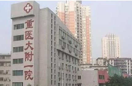 重慶整形醫(yī)院排名前十都是哪幾家？10家口碑醫(yī)院實(shí)力大Battle！