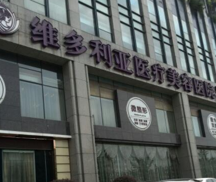 杭州私立整形醫(yī)院排行名單更新！十家人氣醫(yī)院不容錯(cuò)過(guò)！
