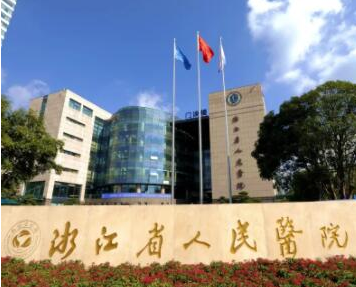 杭州好整形醫(yī)院排名榜榜單大盤點！十家超nice的醫(yī)院推薦給你！