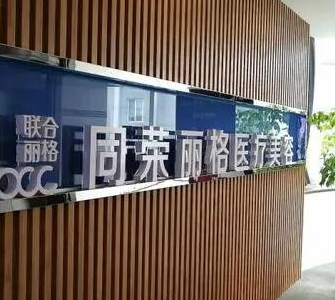 杭州十大整形醫(yī)院都有哪些？排名醫(yī)院趕緊收藏！