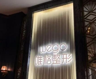 寧波十大整形醫(yī)院排行榜單盤(pán)點(diǎn)！看看都有哪些吧！