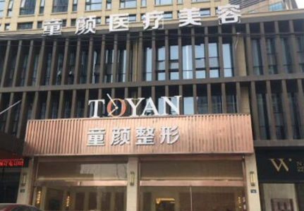 寧波十大整形醫(yī)院排名榜單大盤點(diǎn)！看看有你中意的嗎！