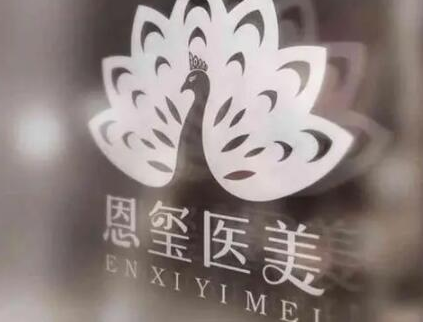 寧波眼部整形醫(yī)院排名前十大盤點！口碑醫(yī)院等你來看！