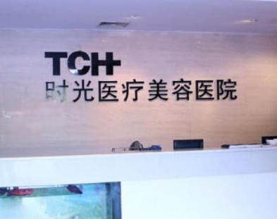 杭州醫(yī)療美容整形醫(yī)院都是哪幾家？2022人氣醫(yī)院點(diǎn)擊一覽！