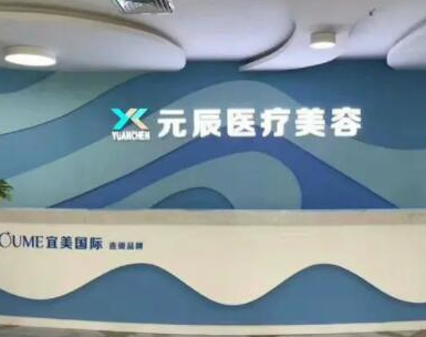 寧波十大胸部整形醫(yī)院排行名單發(fā)布！10家人氣醫(yī)院不容錯過！