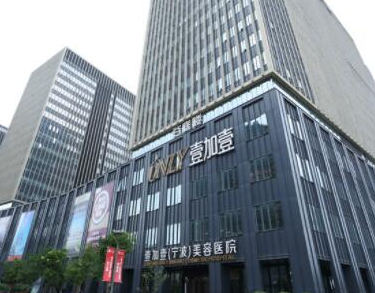 寧波十大美容整形醫(yī)院排名榜單盤點！實力醫(yī)院網(wǎng)友良心推薦！