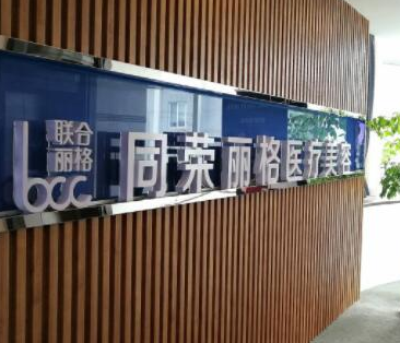 杭州十大排名整形醫(yī)院都是哪幾家？十家人氣醫(yī)院為你推薦！