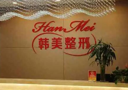 寧波市十大整形醫(yī)院排行榜單盤點！名單醫(yī)院值得收藏！