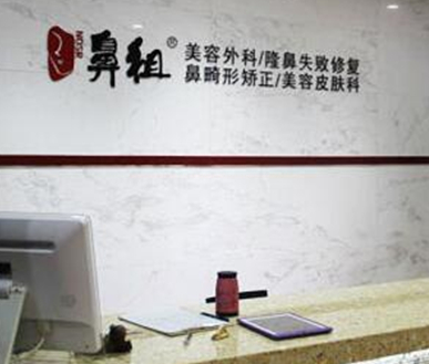 南京女子美容整形醫(yī)院排名名單發(fā)布！認準這幾家醫(yī)院準沒錯！