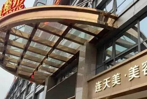 杭州比較好的整形醫(yī)院排名榜都是哪幾家？2022口碑醫(yī)院一覽！