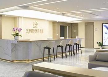 寧波比較好的整形醫(yī)院都是哪幾家？10家口碑醫(yī)院實(shí)力大Battle！