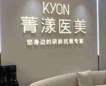 杭州那家整形醫(yī)院排名前列？實(shí)力口碑醫(yī)院兼具！