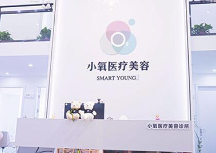 南京正規(guī)的整形醫(yī)院排行大盤(pán)點(diǎn)！10家口碑醫(yī)院實(shí)力大Battle！