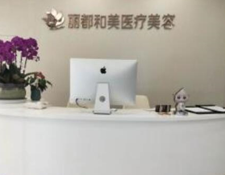 杭州十大眼部整形醫(yī)院排名名單更新！分享整容好的醫(yī)院排名！