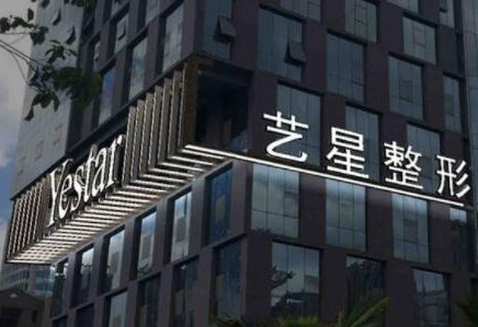 寧波十大整形醫(yī)院排行名單更新！排名第一的居然是它！