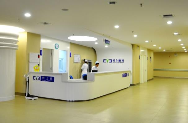 益陽愛爾眼科醫(yī)院_護士站