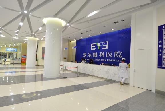 益陽愛爾眼科醫(yī)院