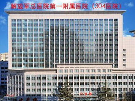 北京十大耳整形醫(yī)院排名名單更新！名單醫(yī)院值得收藏！