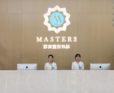 杭州十大微整形醫(yī)院排行榜都是哪幾家？認(rèn)準(zhǔn)這幾家醫(yī)院準(zhǔn)沒(méi)錯(cuò)！