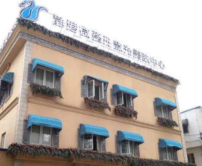 杭州好的隆胸整形醫(yī)院都是哪幾家？收藏名單讓您不走彎路！